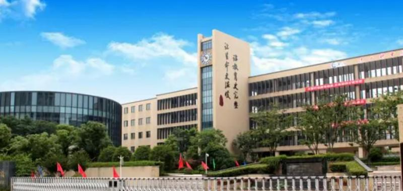 南京金陵中学国际部靠谱吗