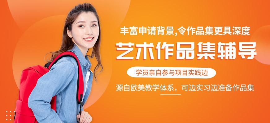 南京艺界作品集辅导