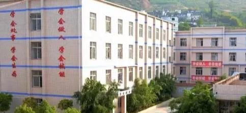 平江县职业技术学校
