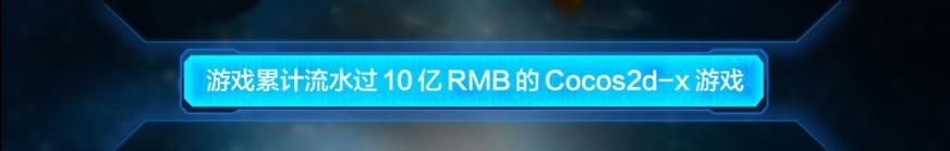深圳游戏开发培训机构