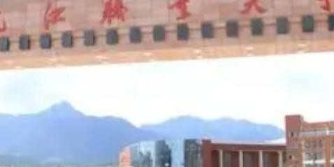 九江职业大学是大专还是中专（九江职业大学）