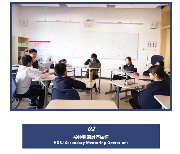 北京赫德国际学校