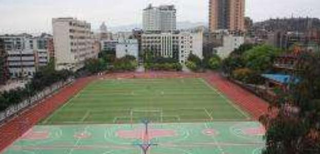 重庆永川萱花中学