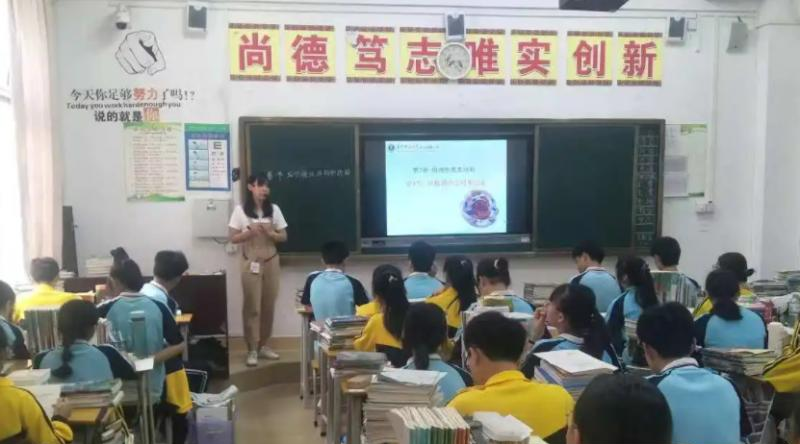 华中师范大学琼中附属中学2023年排名