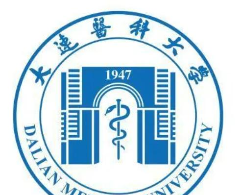 大连医科大学排名全国第几名(2017-2021排名)