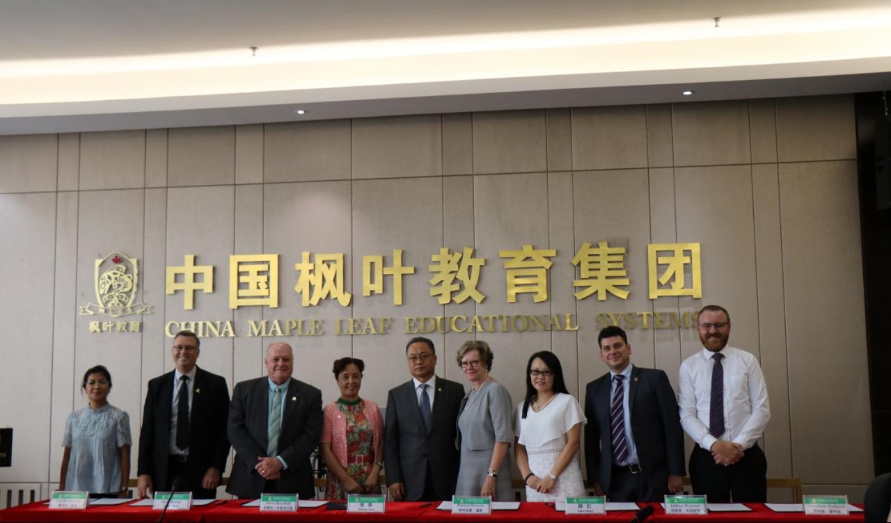 枫叶教育集团.jpg