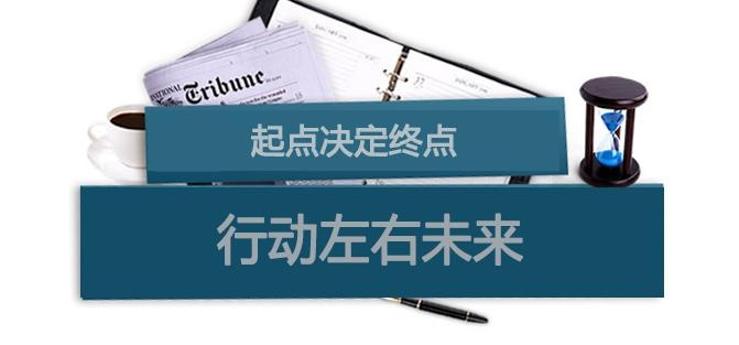 宁波英语一对一哪家好--起点决定终点