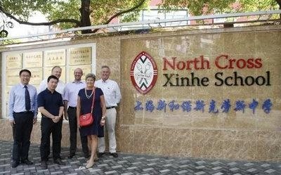 上海新和诺斯克劳斯学校