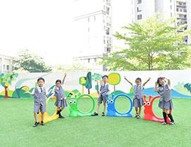 厦门阳光灿烂幼儿园