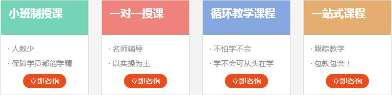 模具设计培训课程