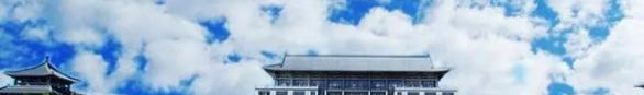 中国大学海洋机器人专业排名（2022研究型）