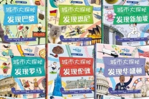 艾毅幼儿园