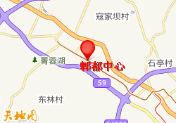 郫都中心