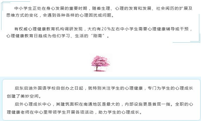 启东1