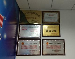教育证明