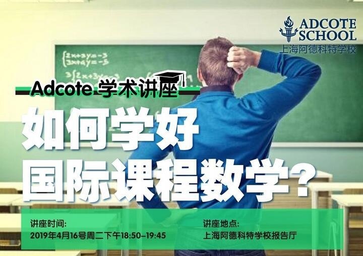 讲座通知.jpg