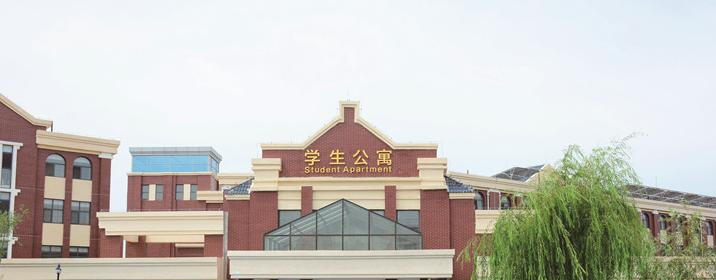 潍坊新纪元学校小学部地址在哪里