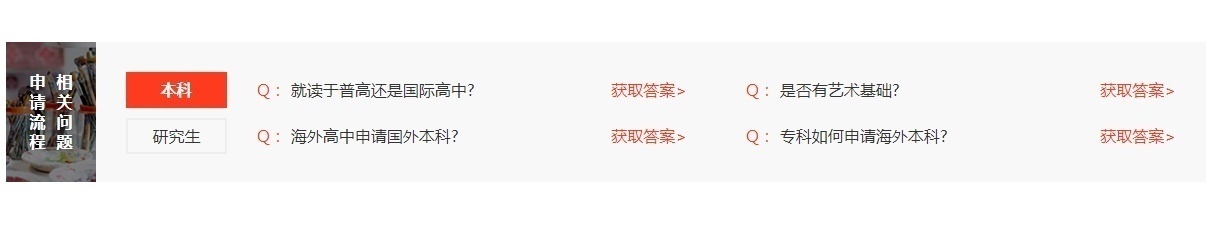 游戏设计留学培训