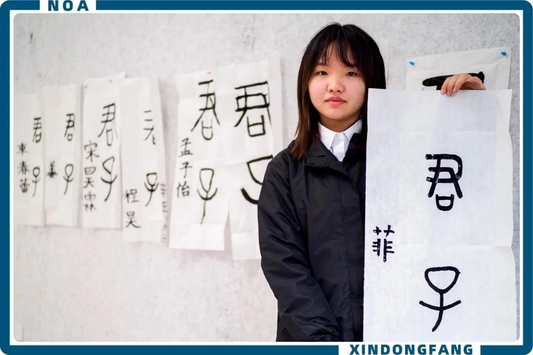 青岛新东方特色课 