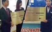 朗阁在线教育与ETS小托福（TOEFLJunior）中国管理中心签署合作协议