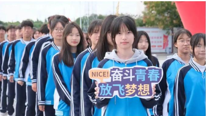 江苏兴化中等专业学校