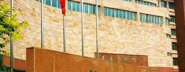 长春盈佳外国语学校2021年招生办