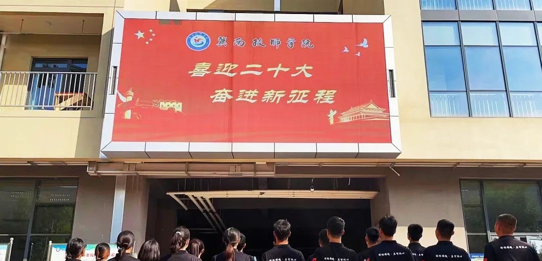 邯郸理工学校