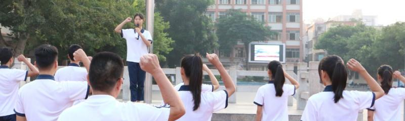 雷州职业高级中学