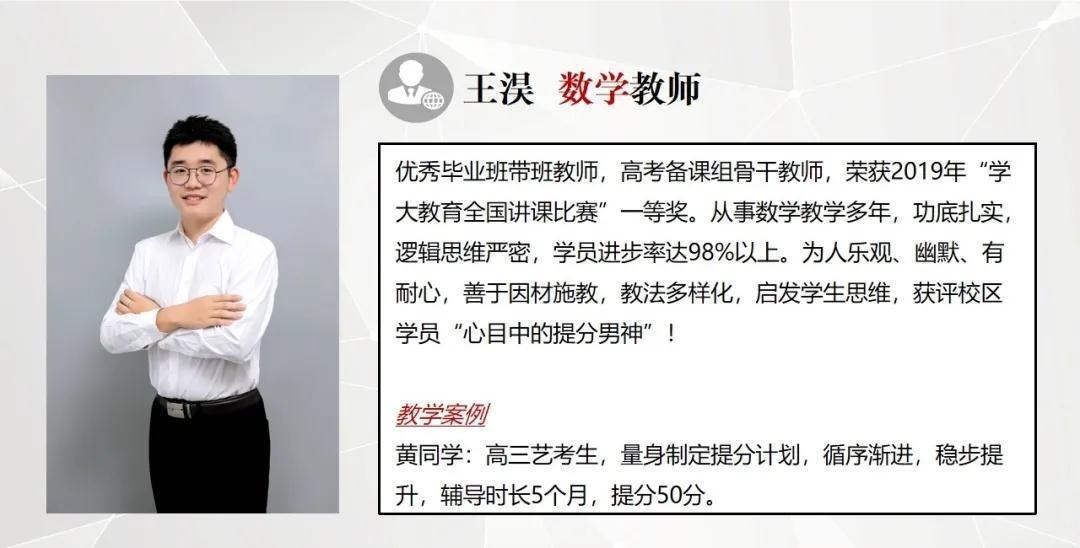 南宁艺术生文化课课集训机构