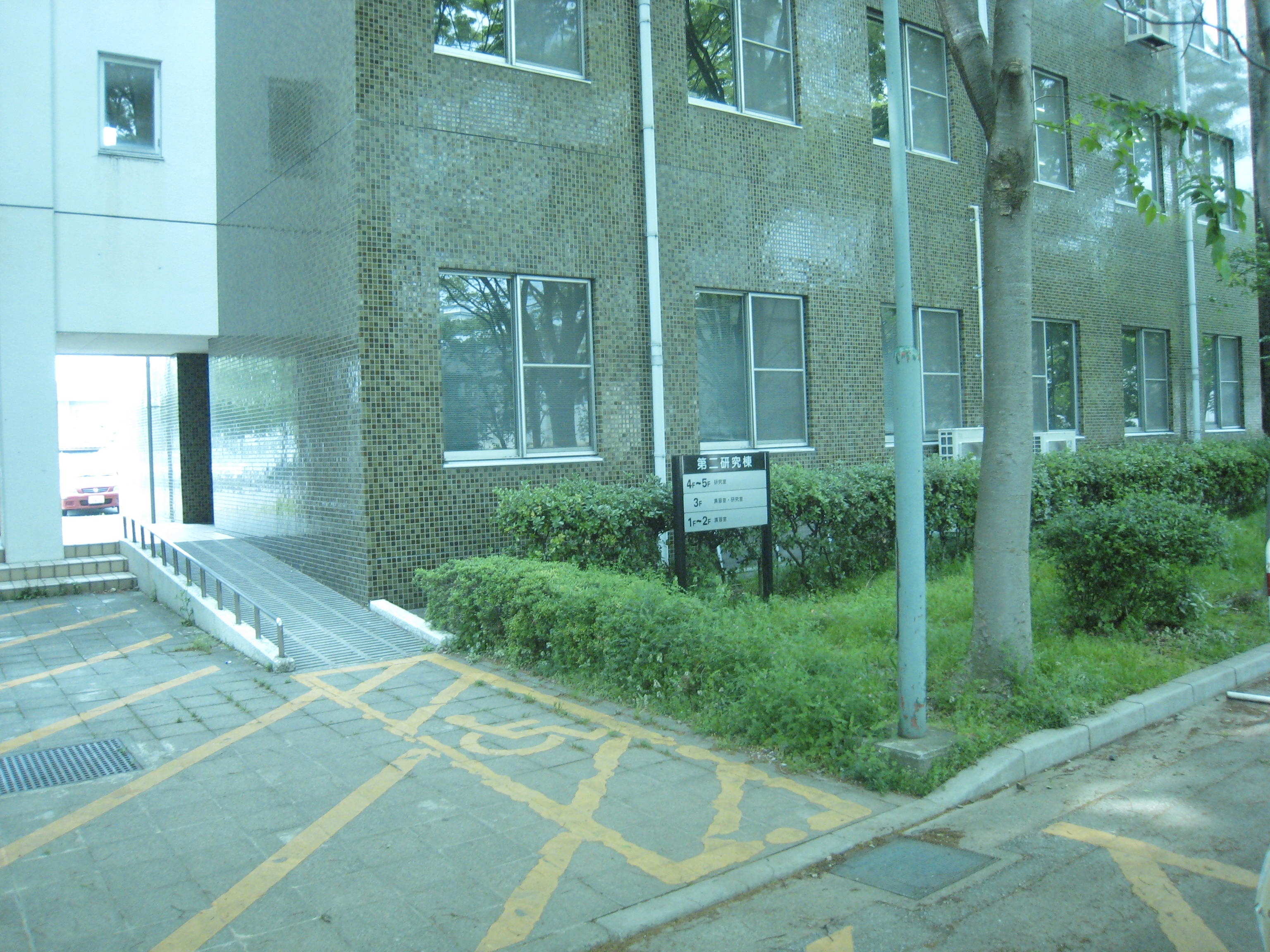 滋贺大学