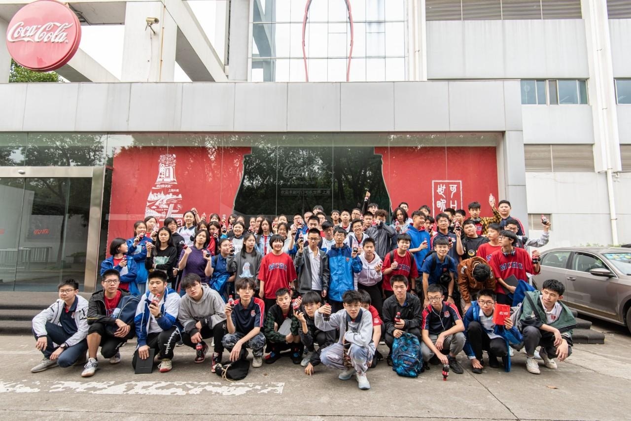美国蓝带汇点高中学子参观可口可乐上海工厂.jpg