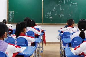 北京市实验外国语学校