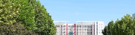 燕京理工学院单招报名条件