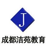 胡妍欣