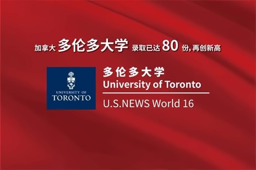 昆山康桥学校录取榜单