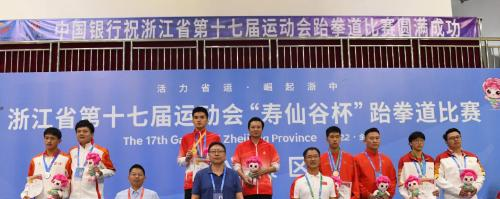 温州体育运动学校