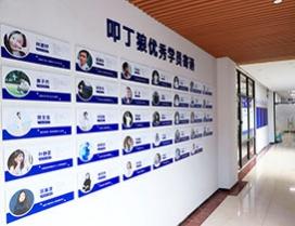 广州叩丁狼教育