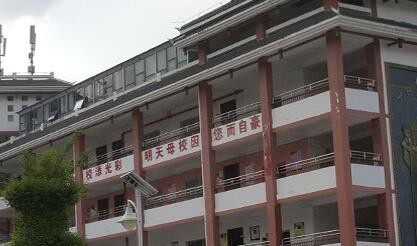 台江中等职业学校2020年学费、收费多少