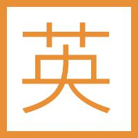 新托福阅读真经