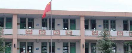 天水职业中等专业学校