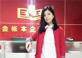 联想-财务主管-6000