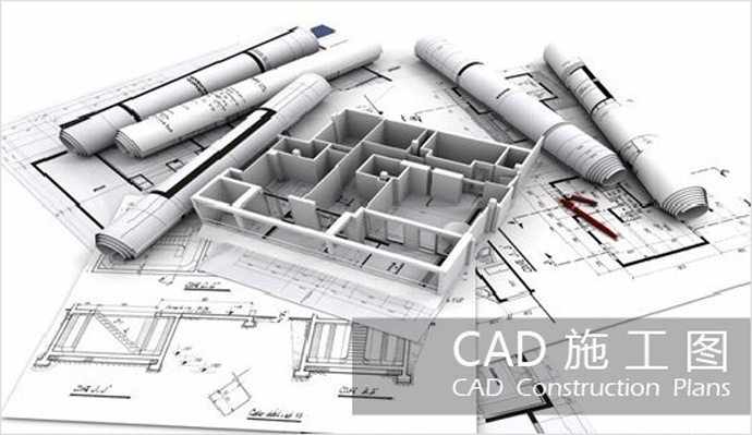 合肥CAD培训