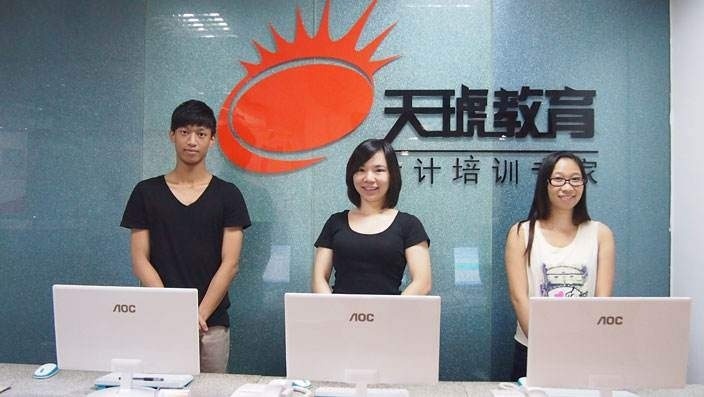 郑州天琥教育