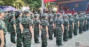军事大会