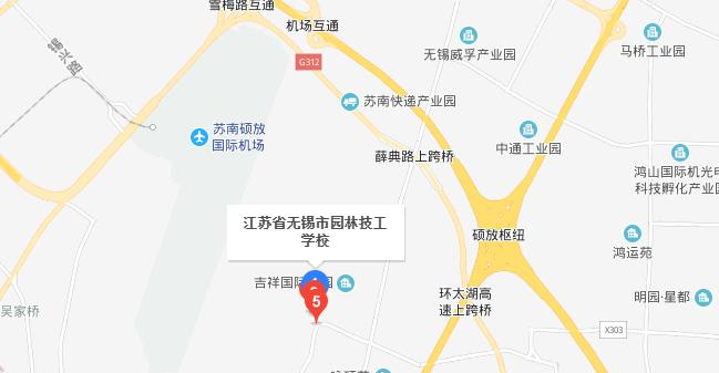 无锡园林技工学校地址在哪里