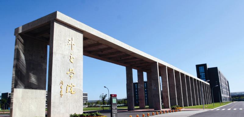 外交学院是不是双大学？