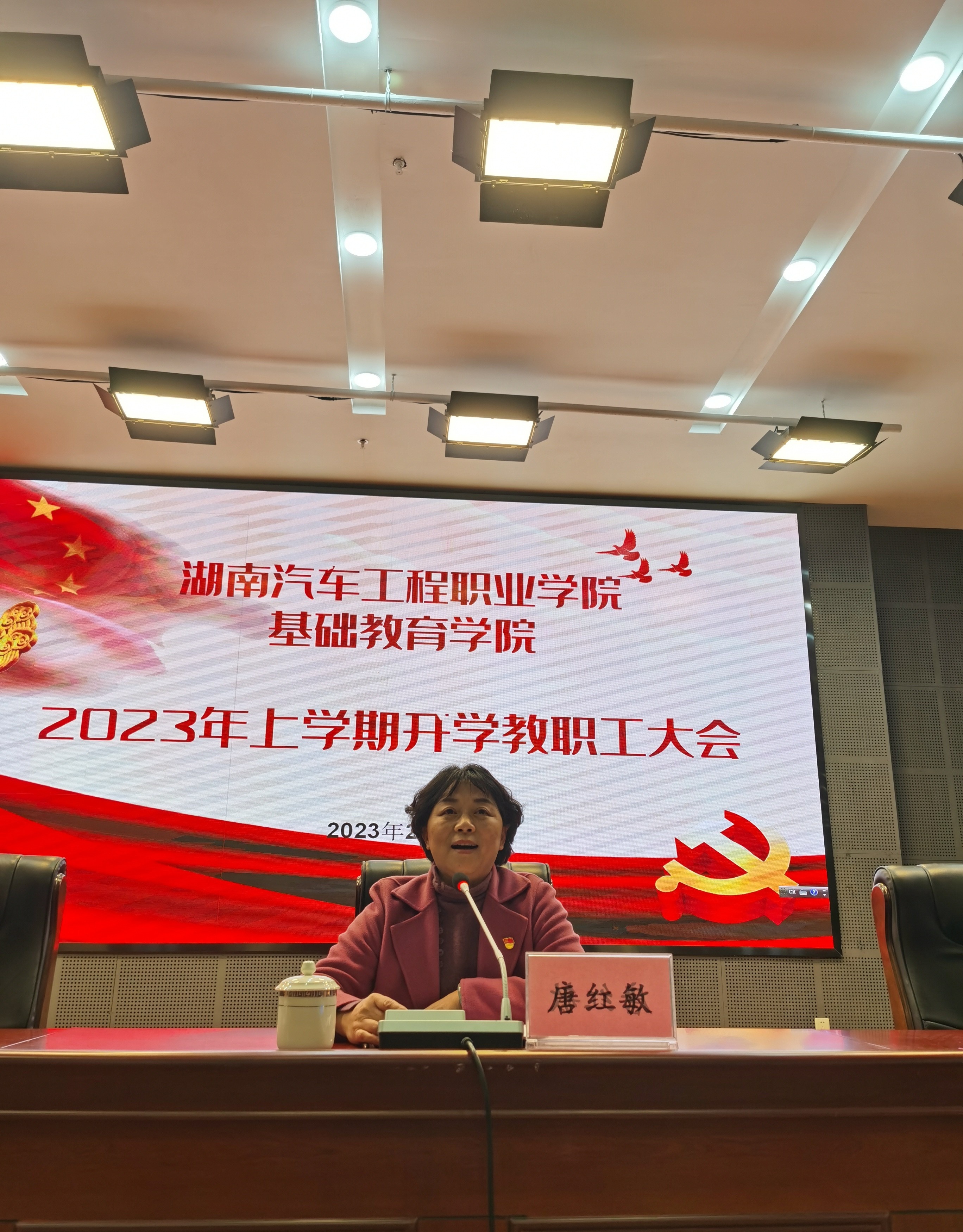 株洲工业中等专业学校