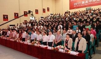 洛阳枫叶国际学校