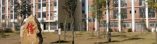龙门县职业技术学校2020年学费、收费多少