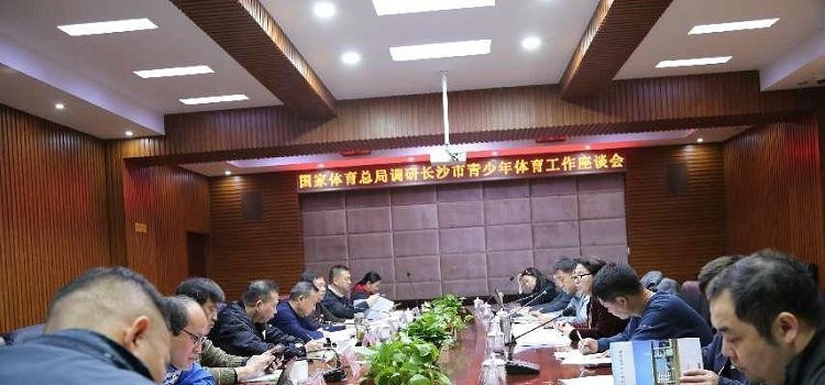 长沙贺龙体育运动学校